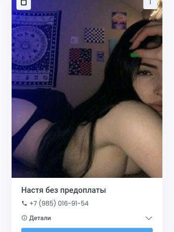 Анкета проститутки Ида - Фото, 27 лет, №44977